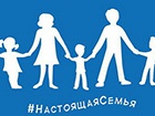 В России правящая партия разработала флаг двуполых отношений