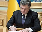 Порошенко подписал тайное решение о нейтрализации угроз госбезопасности