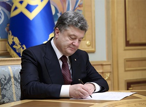 Президент Порошенко утвердил Россию угрозой для Украины - фото