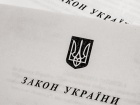 Президент утвердил 20 февраля 2014 началом оккупации Украины