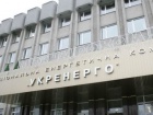 В МВД рассказали об обысках в «Укрэнерго»