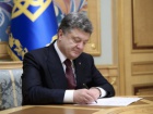 Президент предлагает правительству прекратить товарооборот с Крымом