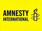 Amnesty International заступилась за запрещенную КПУ