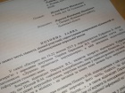 «Избитый» генерал СБУ подал в суд на депутата Парасюка и хочет 100 тыс грн