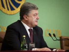 Порошенко анонсировал деофшоризацию украинского бизнеса
