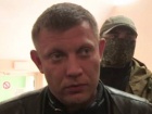 Пьяный брат главаря "ДНР" устроил дебош в донецком баре