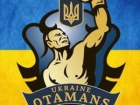 "Украинские атаманы" проиграли, но вышли в четвертьфинал