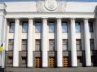 В Раде зарегистрировали законопроект об изменениях в назначении генпрокурора