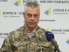 За прошедшие сутки ранены 8 украинских военных