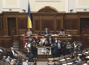 Рада все же приняла закон «под Луценко» - фото