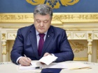Президент утвердил выделение на субсидии 5 млрд грн