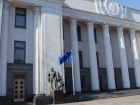 Рада проголосовала за квоты для украинского языка на радио