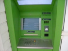 Во Львове взорвали банкомат Приватбанка