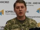 У Тарамчука снайпер ранил украинского военного