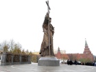 В Москве открыли памятник киевскому князю Владимиру