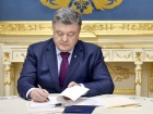 Украина ввела санкции в отношении некоторых российских банков
