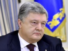 Порошенко выступил за приостановление решения о введении абонплаты за газ