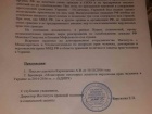 Бережная писала Лаврову, что защитники "бомбят мирных граждан"