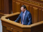Луценко заявил, что подает в отставку