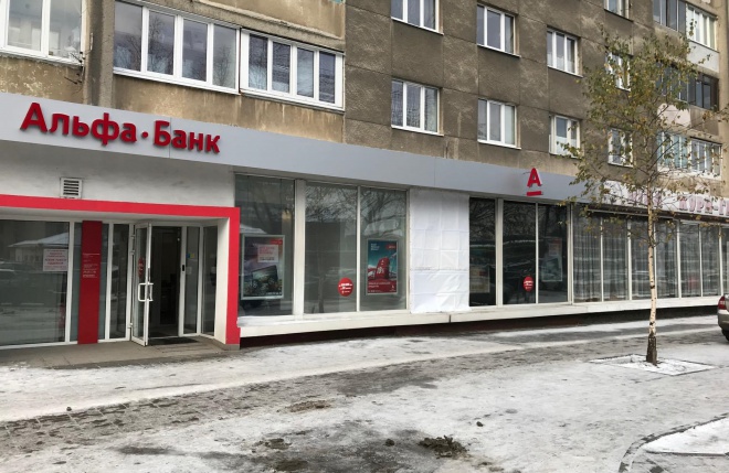 Во Львове подожгли два отделения Альфа-банка - фото