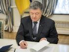 Порошенко подписал закон о предоставлении статуса УБД ветеранам УПА и ОУН