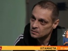 В колонии умер россиянин, воевавший на Донбассе: «пытался закрутить лампочку»