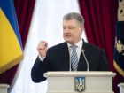 Порошенко рассказал когда будут ощутимы реформы