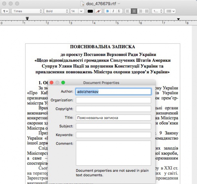 Документ Мосийчука о Супрун готовили на компьютере нардепа, приближенного к Ахметову, - ЦПК - фото