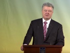 Порошенко внес законопроект об ответственности за незаконное обогащение