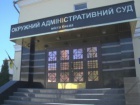 Судья, который восстановил Насирова, отстранил Ульяну Супрун