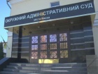 Суд приостановил обязательство УПЦ МП переименовываться