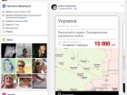 Жена Зеленского поддерживала оккупацию Донбасса?