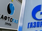 Украина получила от Газпрома почти 3 млрд долларов