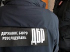 ГБР: формирование подразделения по расследованию дел Майдана завершено