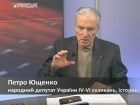 Брата экс-президента Ющенко лишили степени доктора наук за плагиат