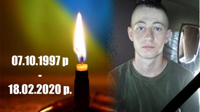Погибший в результате российской атаки - Максим Хитайлов с Полтавщины - фото