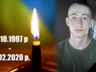 Погибший в результате российской атаки - Максим Хитайлов с Полтавщины