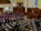 Парламент уволил министров Емца и Уманского