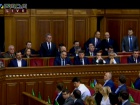 Проголосован «новый» состав Кабинета министров Украины