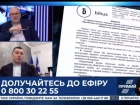 У Кличко заявили, что спецпалаты в больницах готовят для... заключенных