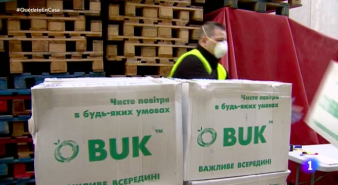 В Испанию прибыли маски из Украины. Дополнено - фото