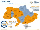 В Украине 218 случаев COVID-19
