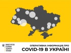 В Украине сильно возросло количество заболеваний COVID-19