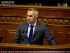 ВР выразила недоверие генпрокурору Рябошапке