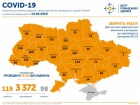 В Украине зафиксировано 3372 случая COVID-19