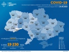 +354 случаи COVID-19 в Украине за сутки