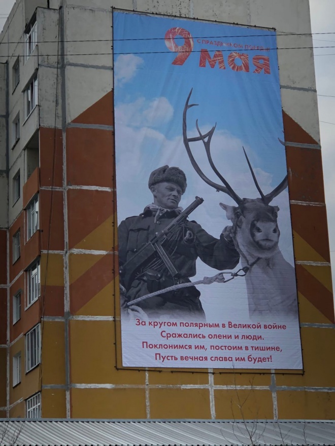 В РФ на плакате к 9 мая разместили финского солдата - фото