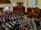 Рада уменьшила количество районов по всей Украине