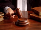 ВАКС приговорил судью к 7 годам заключения