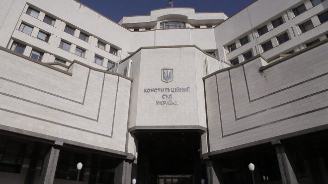 Конституционный суд НЕ признавал карантин неконституционным - фото